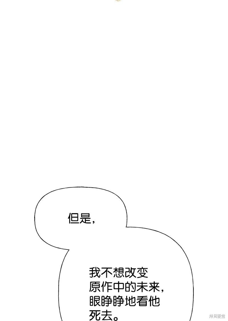 第54话43