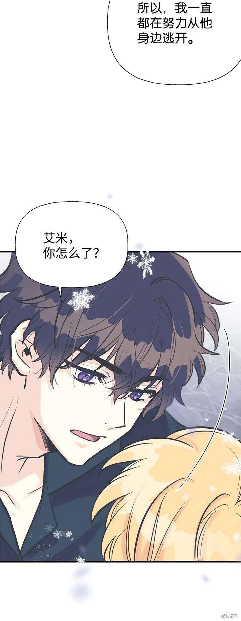 第54话52