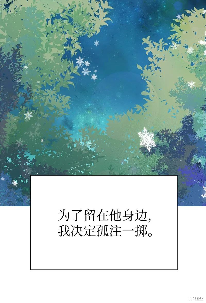 第54话58