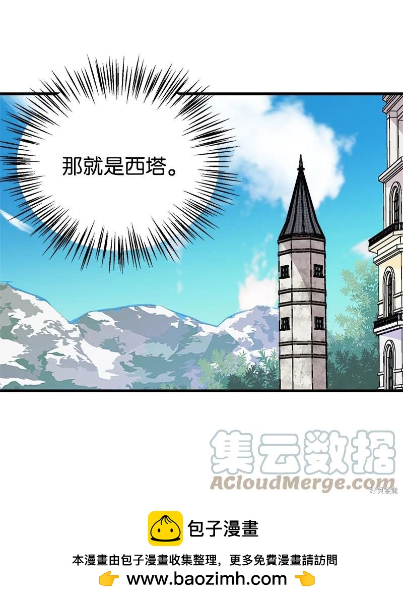 第54话63