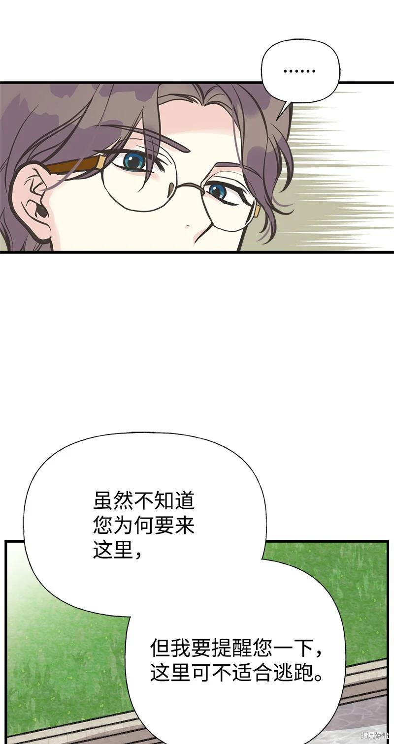 第54话64