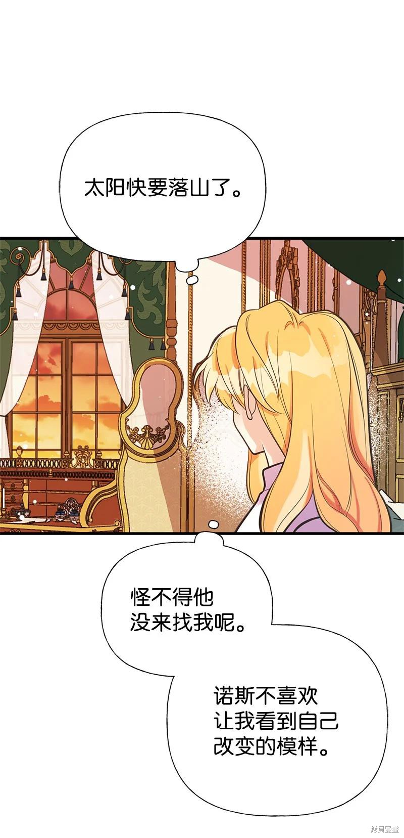 第54话7