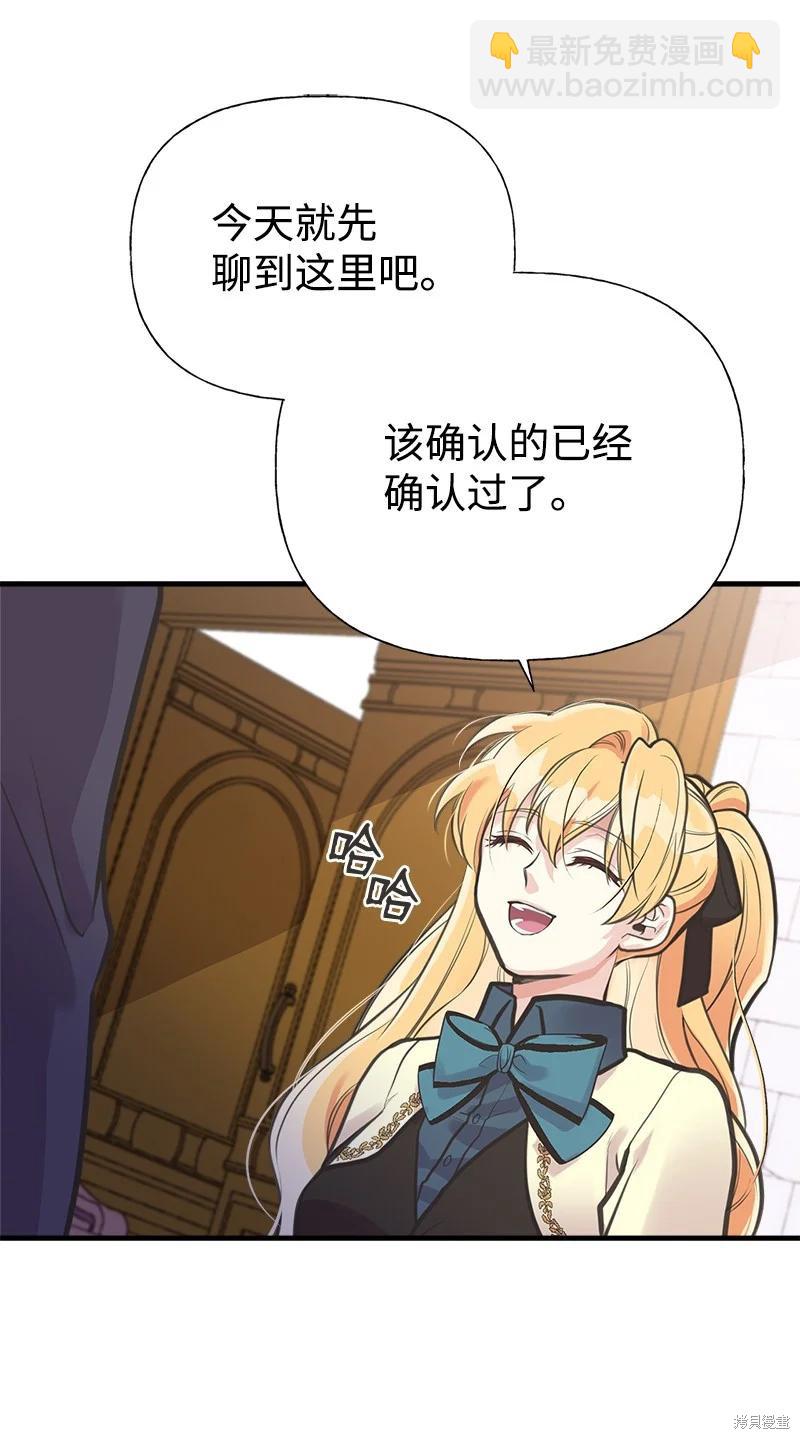 第55话11