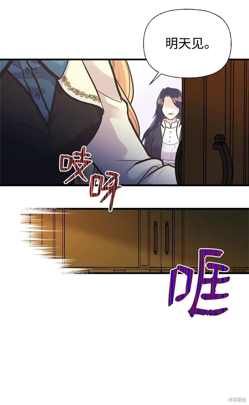 第55话13
