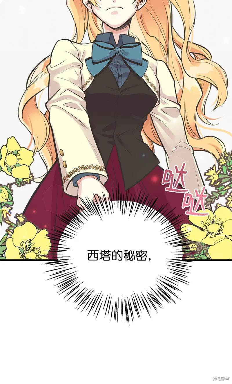 第55话16