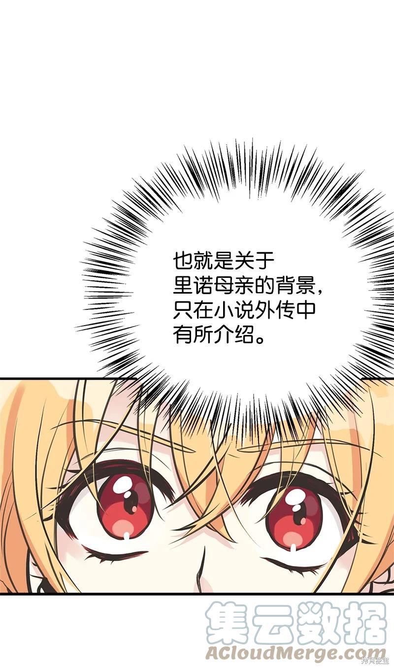 第55话17