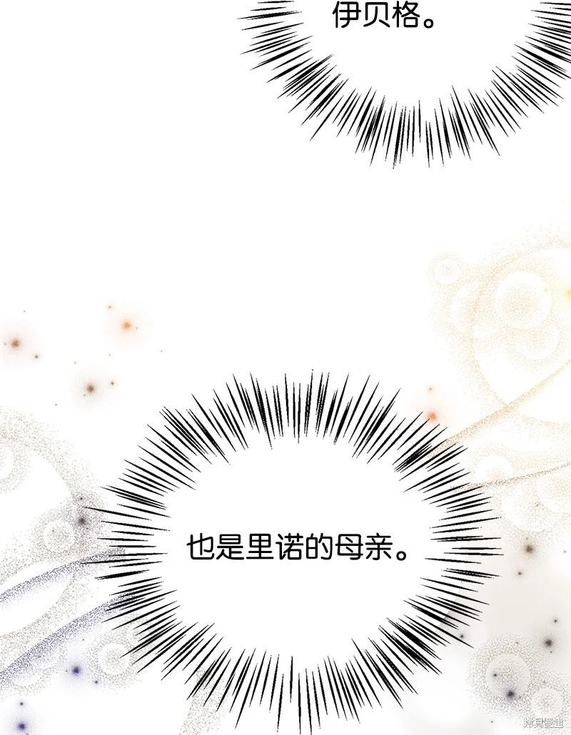 第55话2