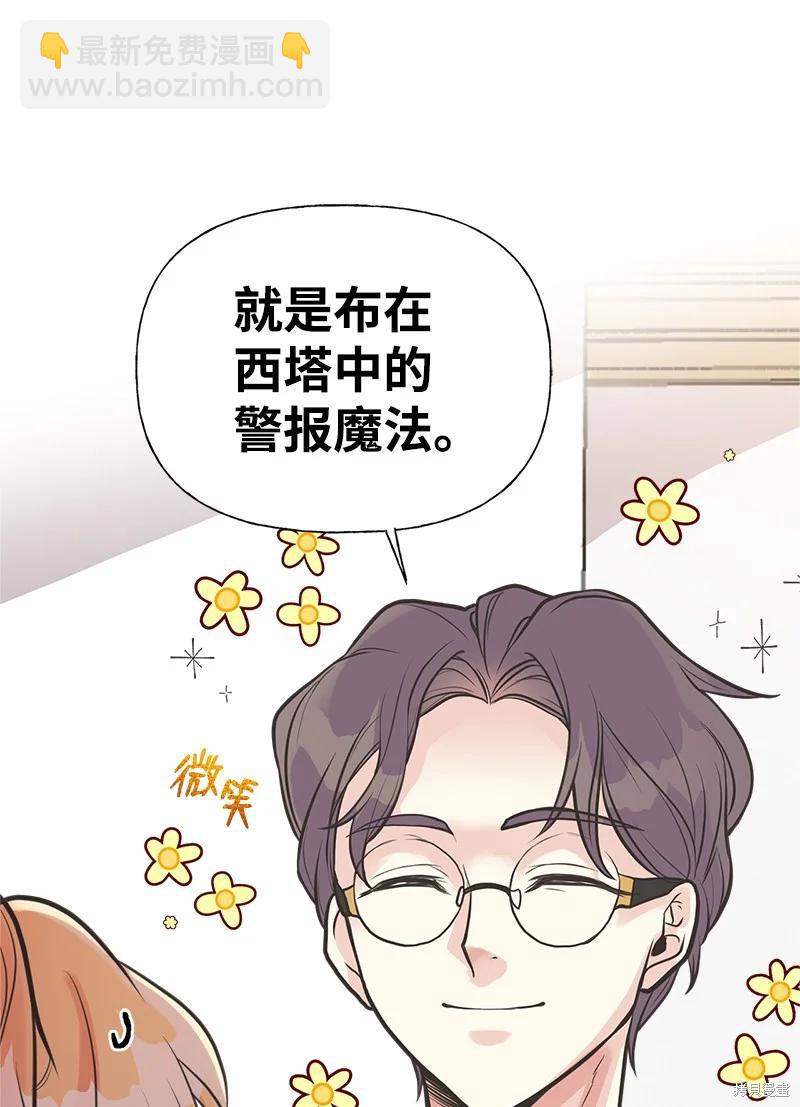 第55话21