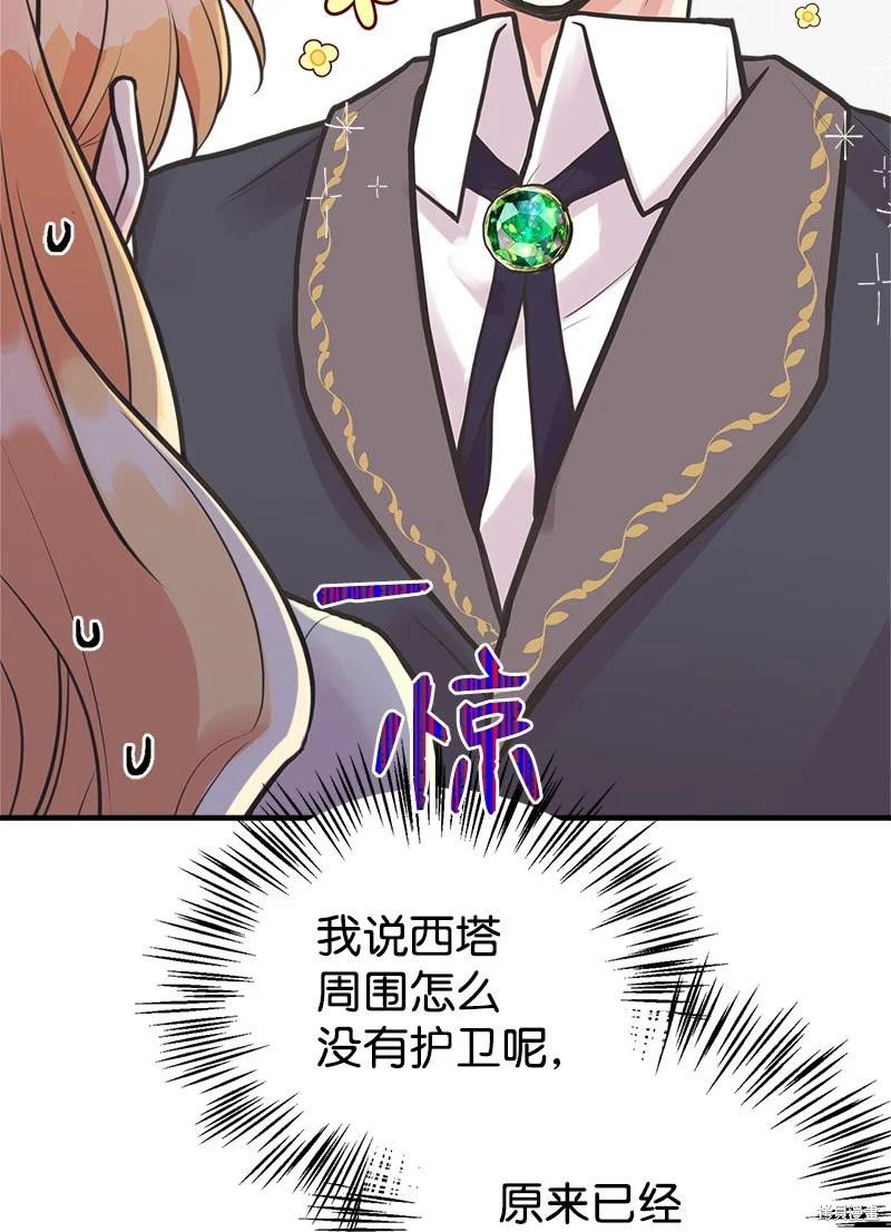 第55话22