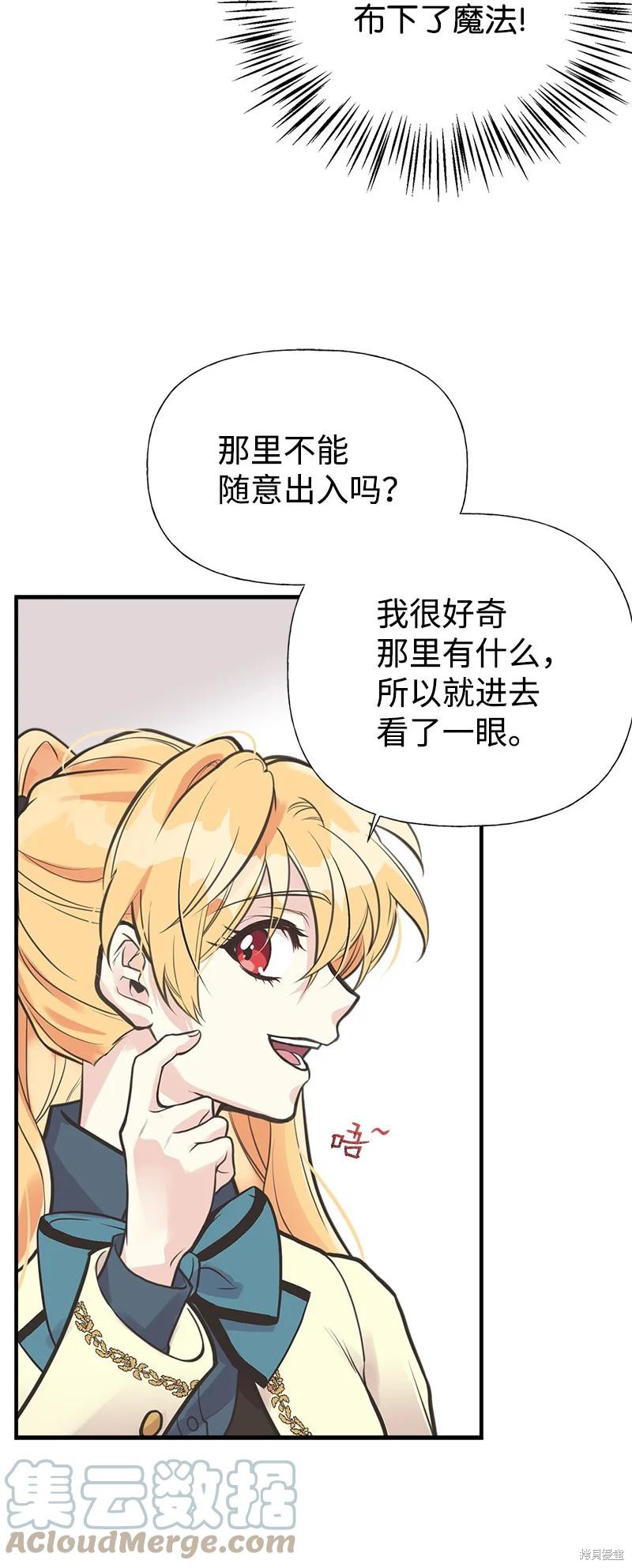 第55话23