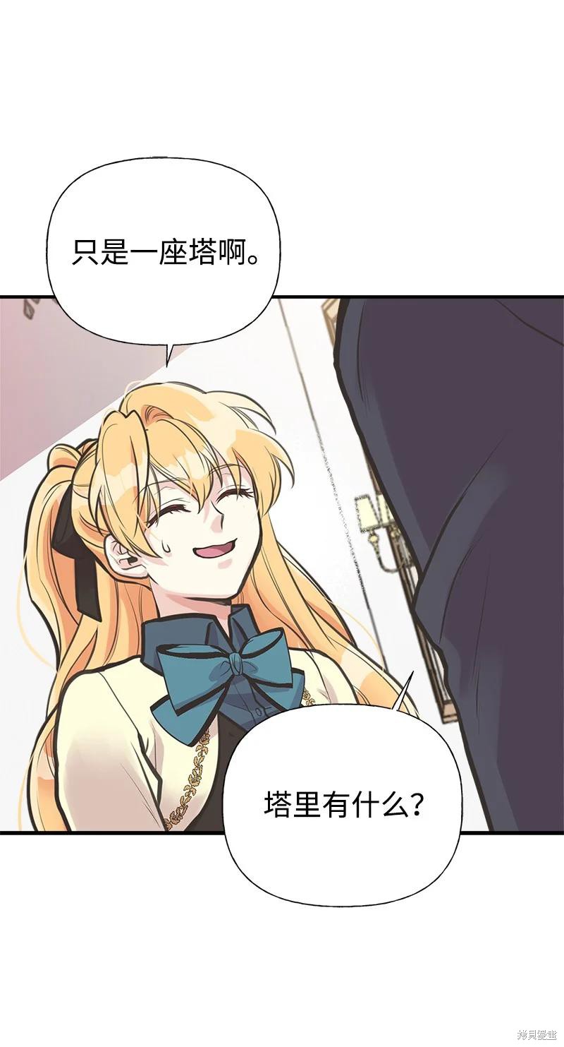 第55话25