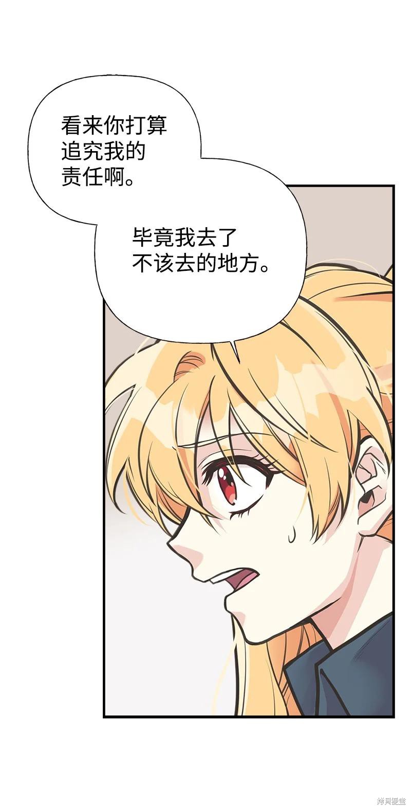 第55话27