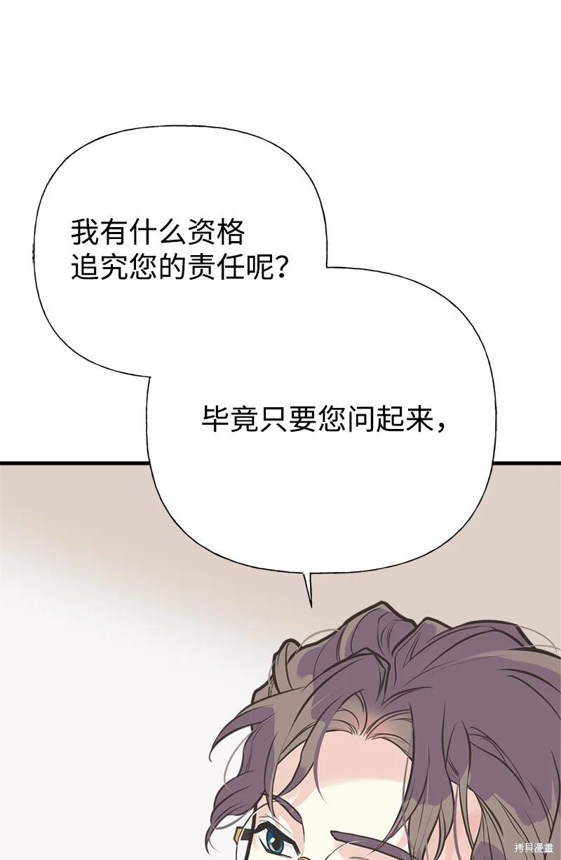 第55话28