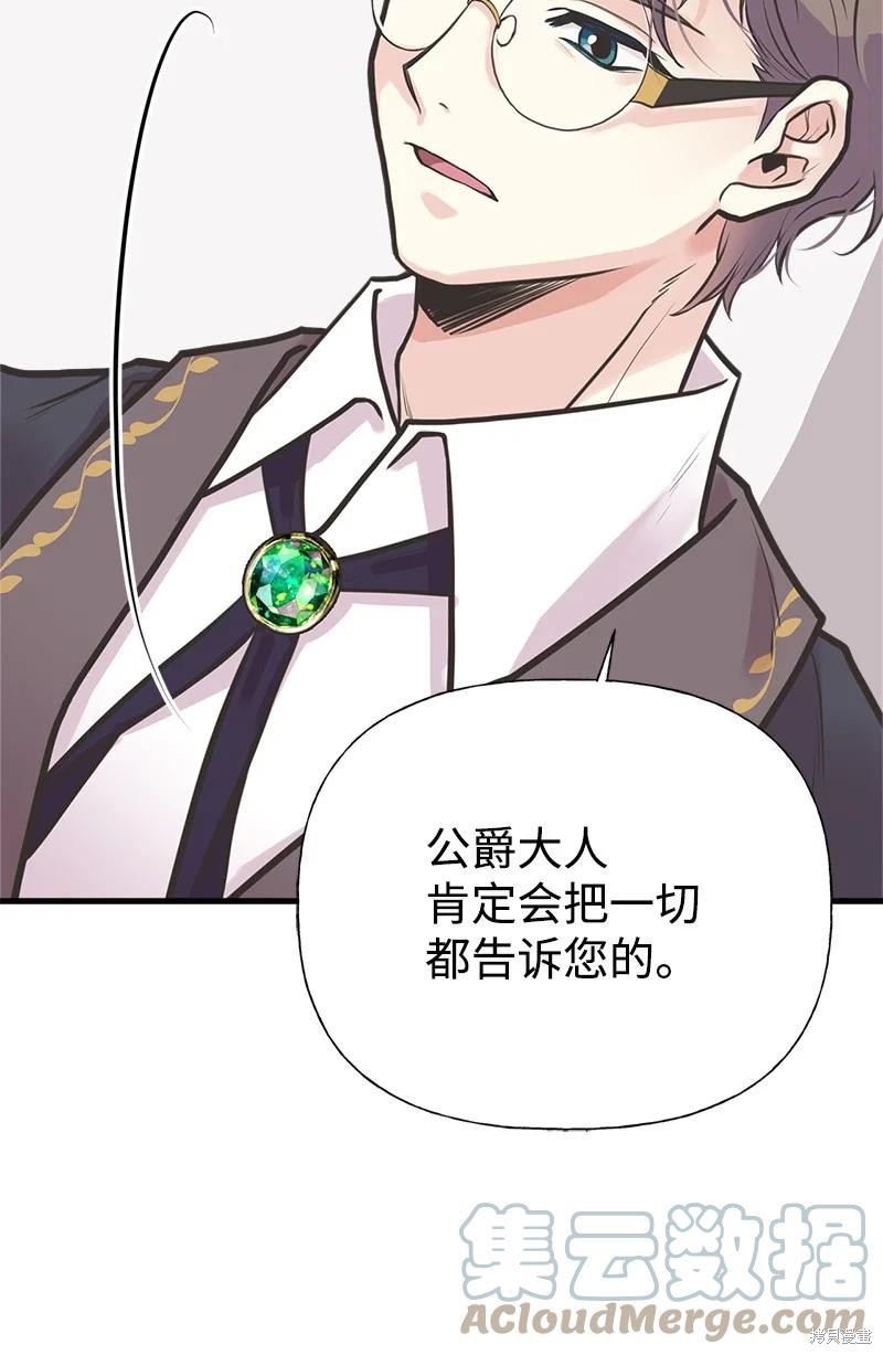 第55话29