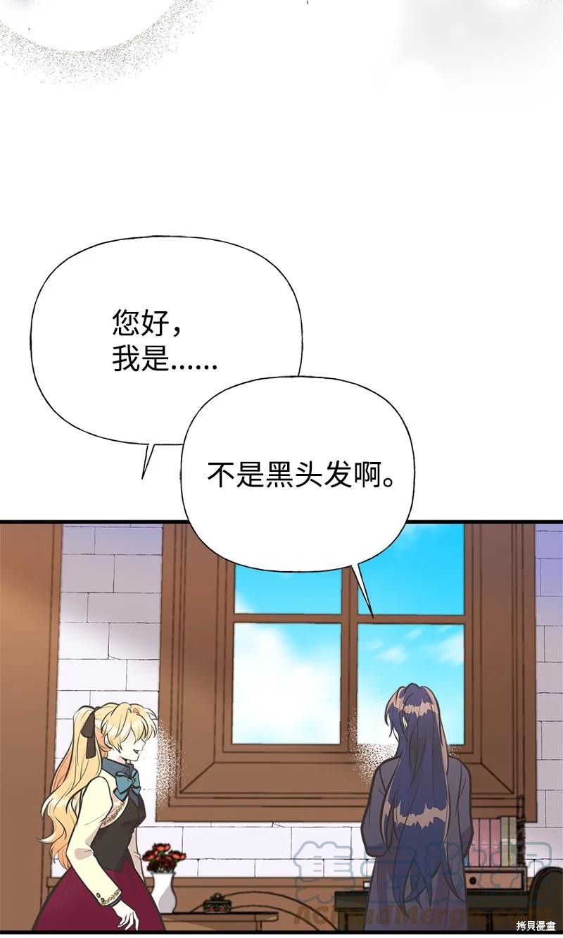 第55话3