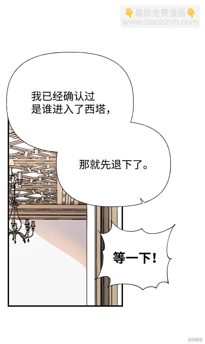 第55话30
