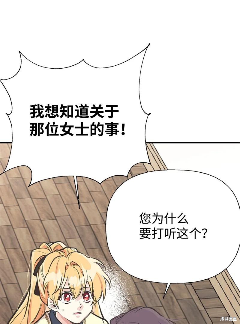 第55话31