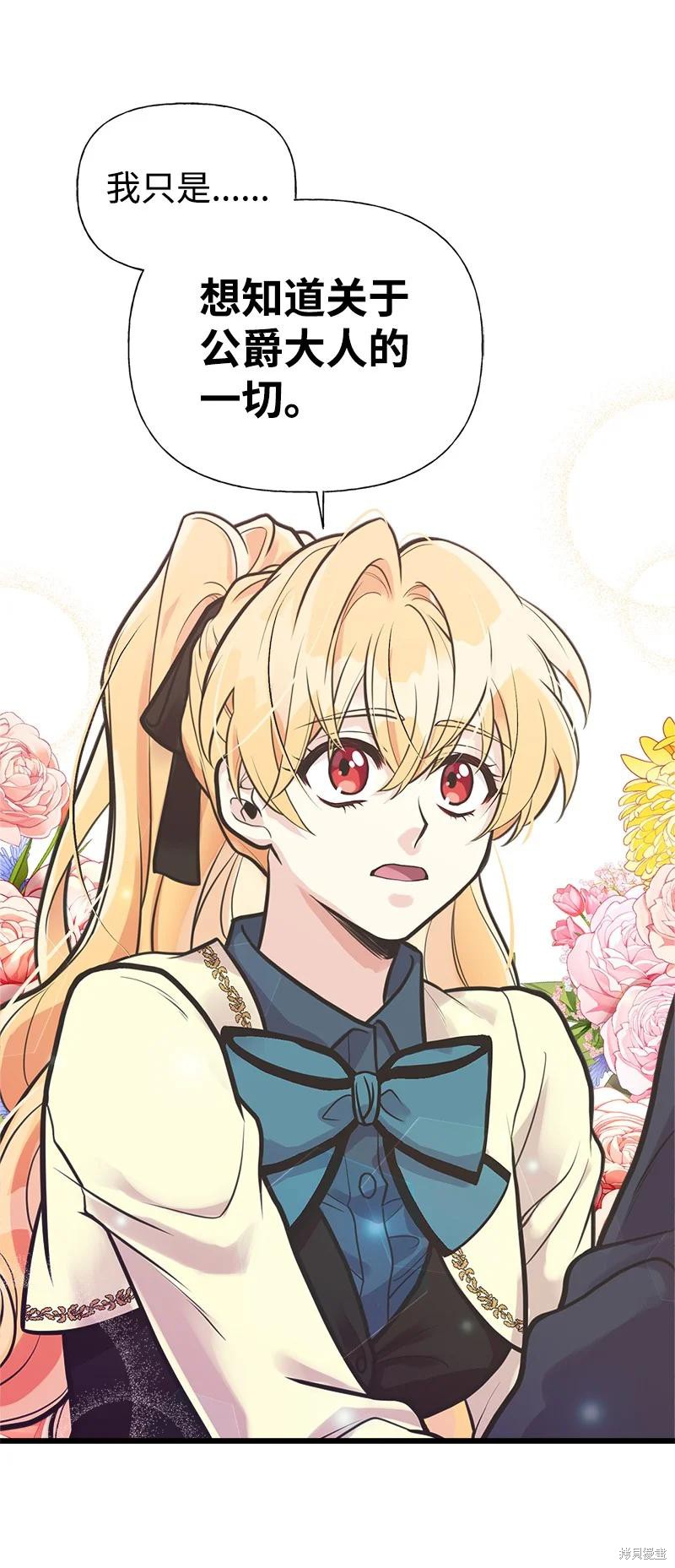 第55话33