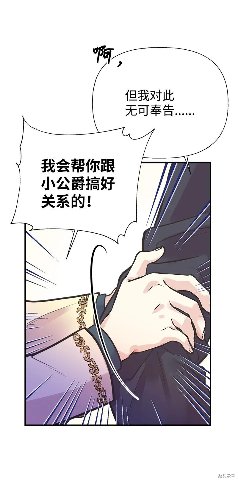 第55话34