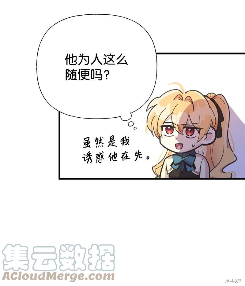 第55话38