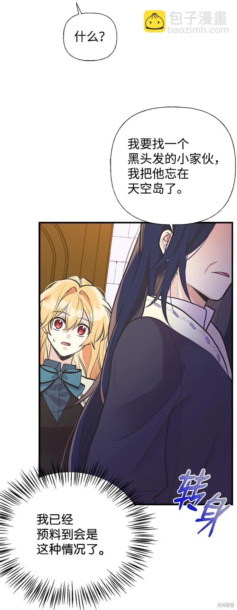 第55话4