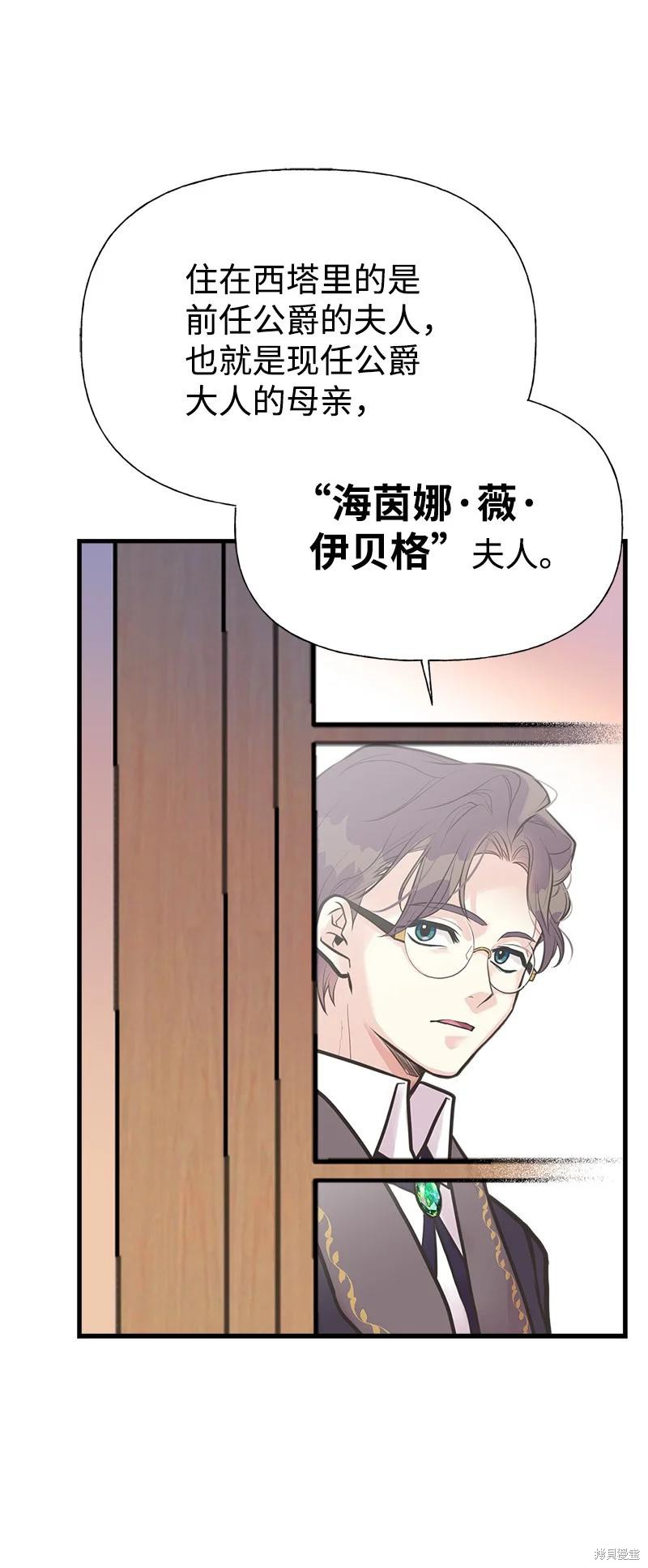 第55话40