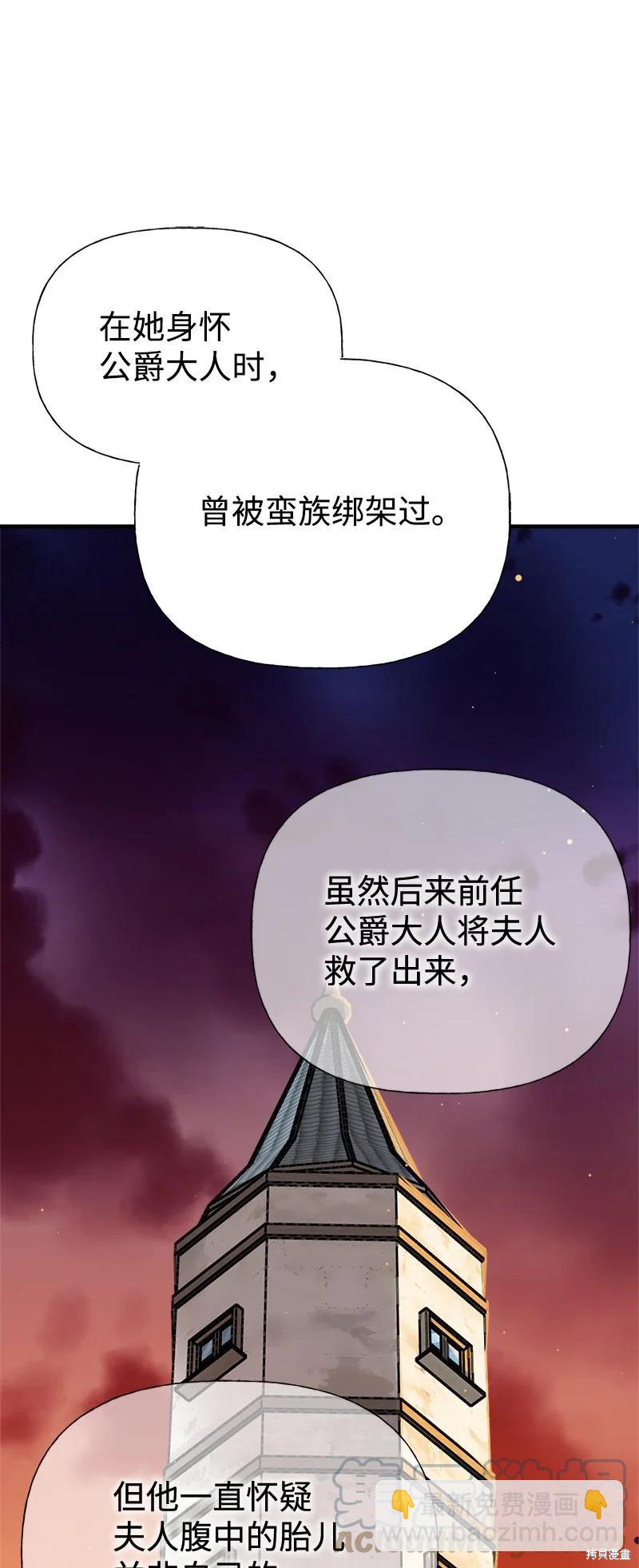 第55话41