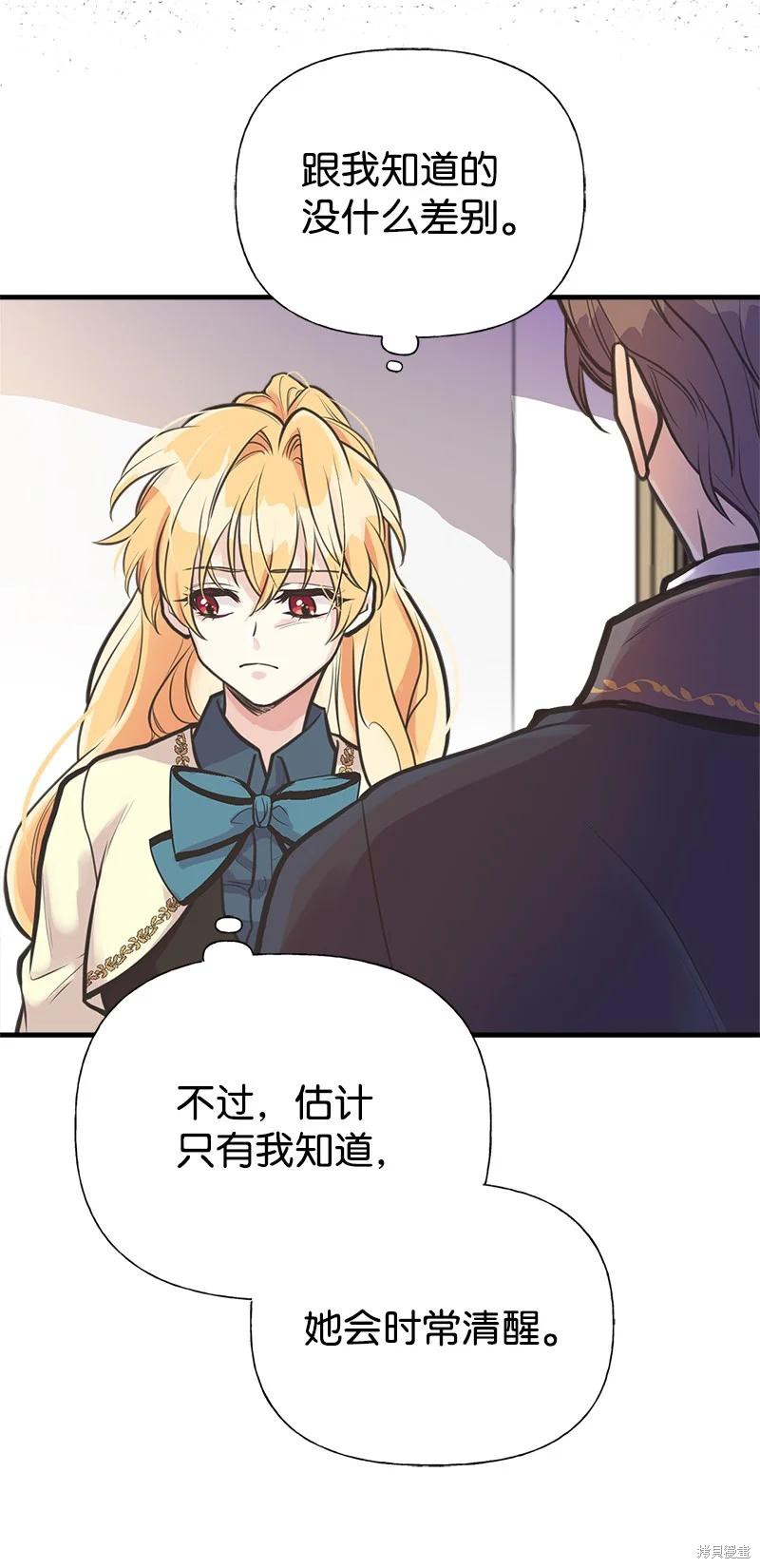 第55话43