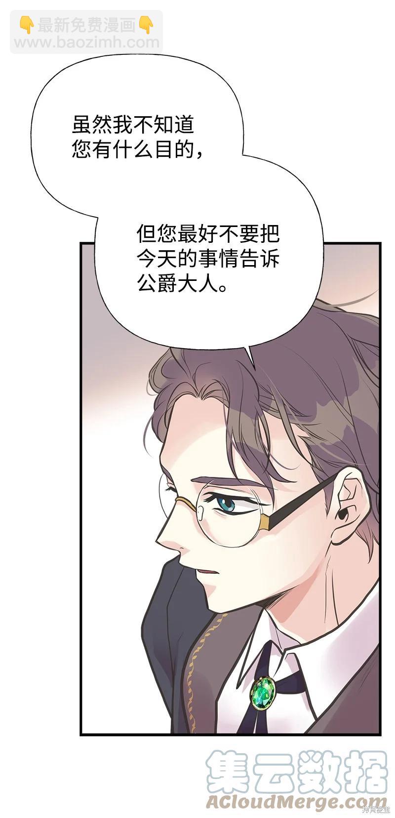第55话44