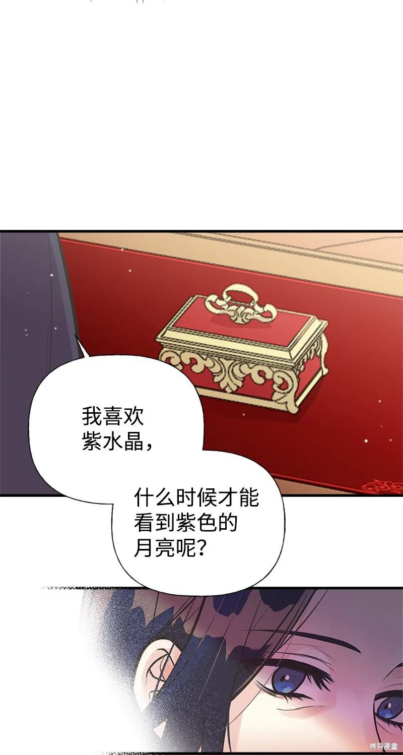 第55话5
