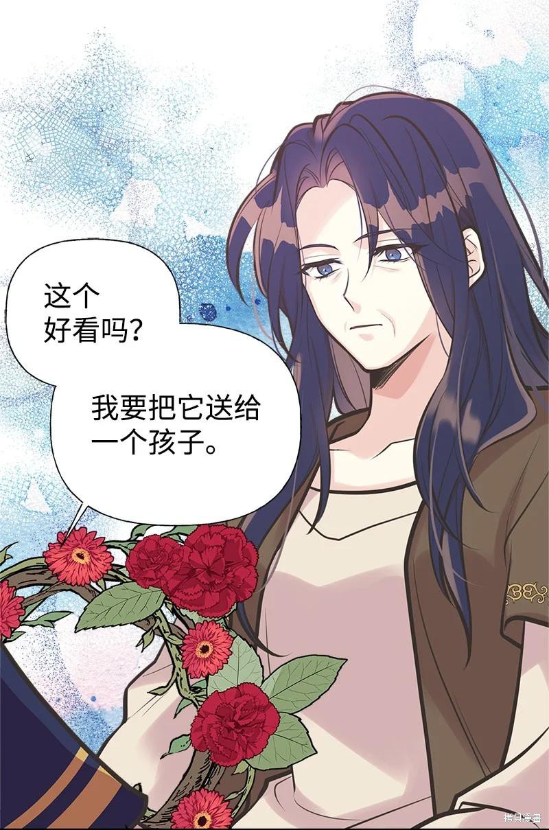 第55话59