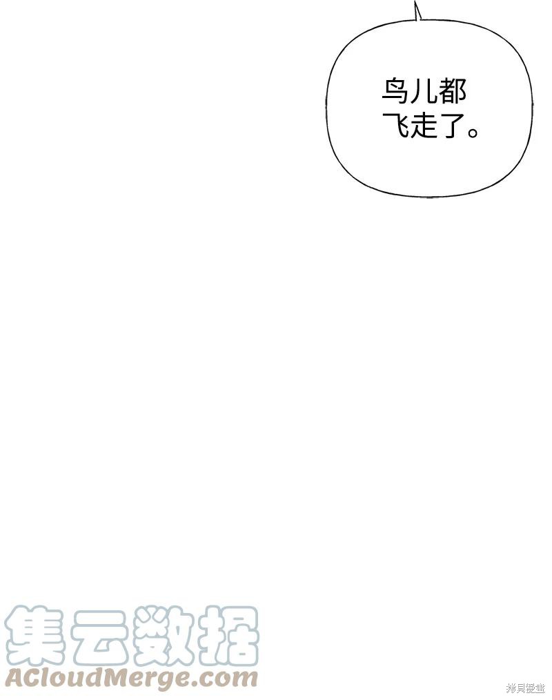 第55话6