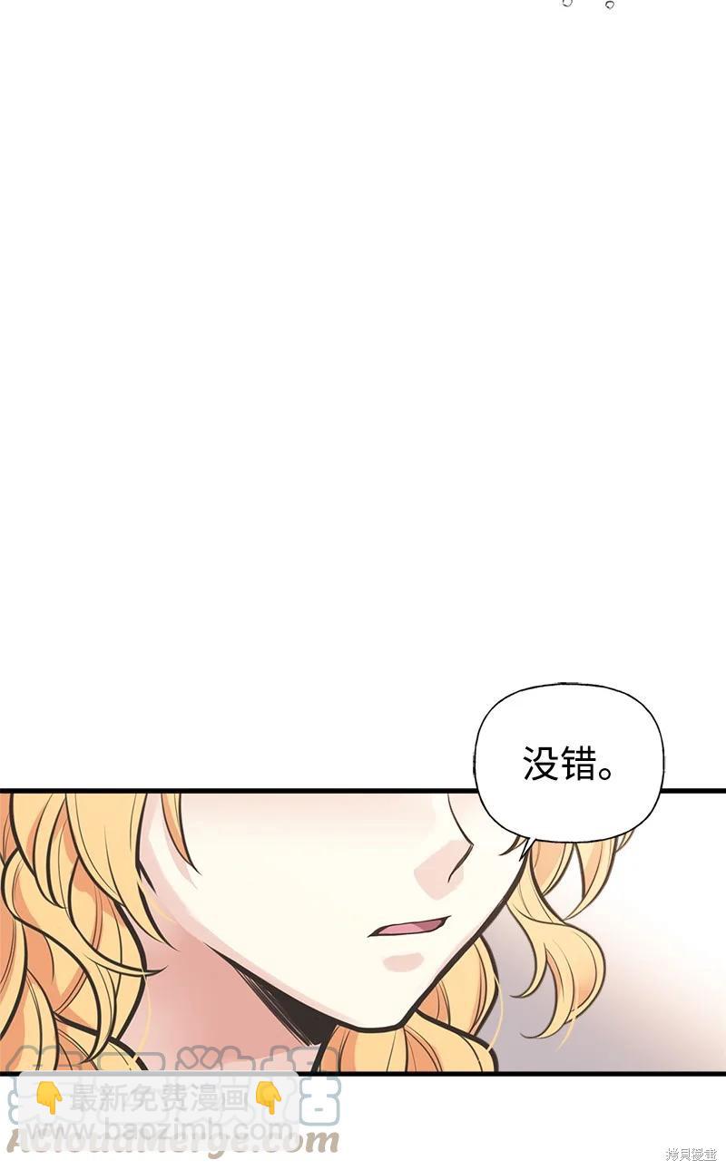 第56话12