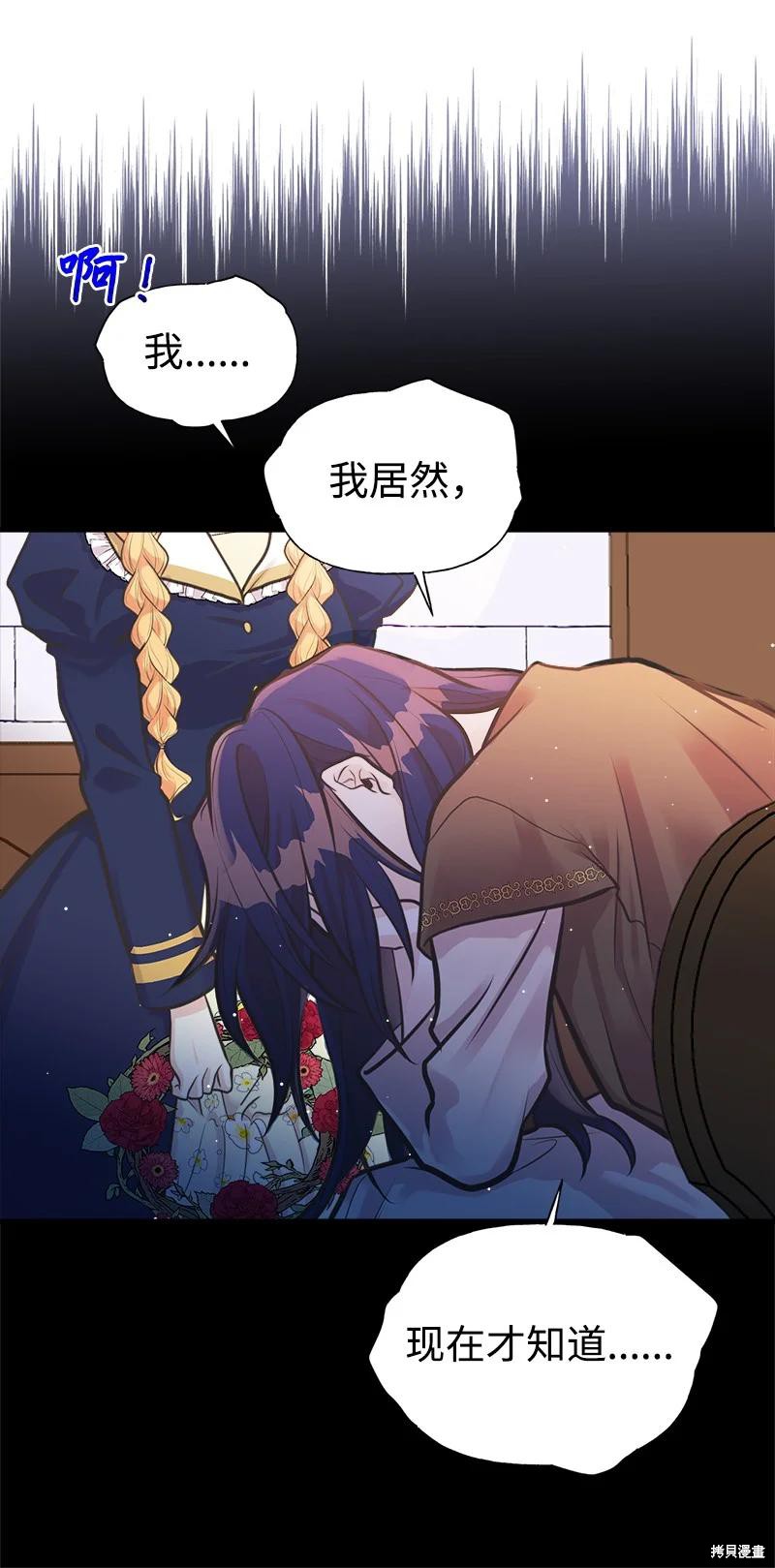 第56话14