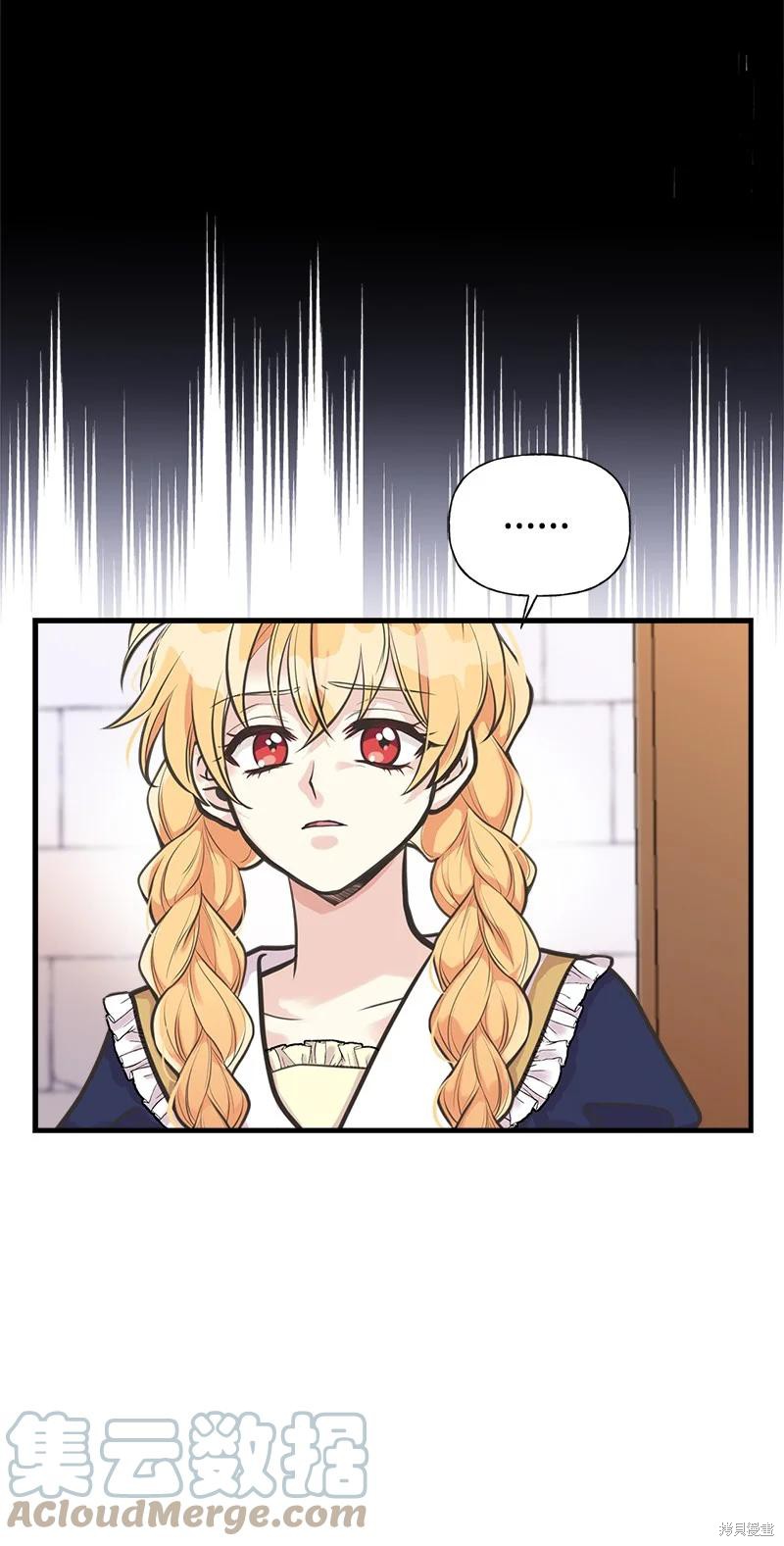 第56话15