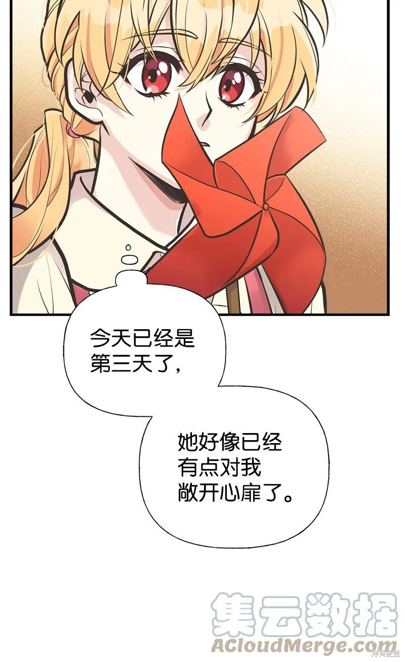 第56话23