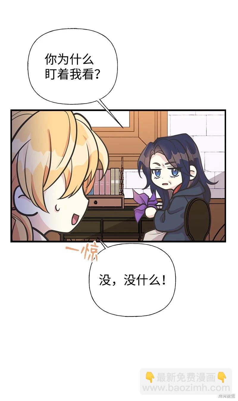 第56话24