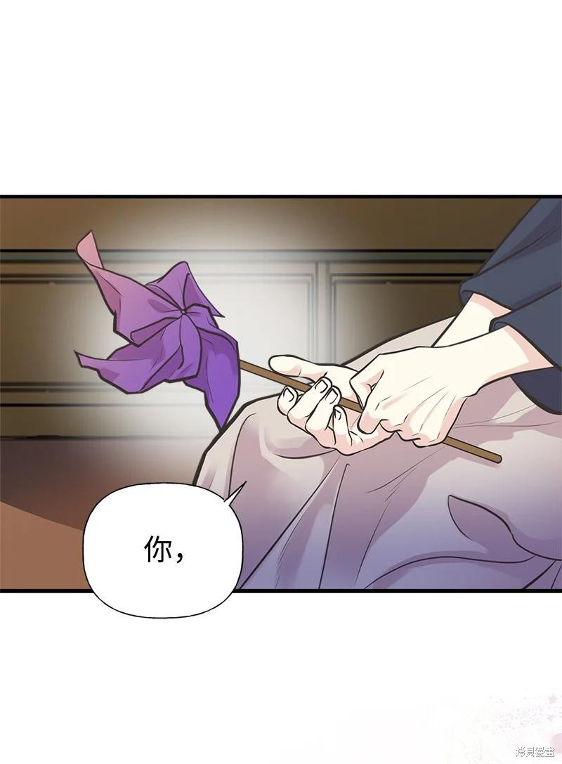 第56话25