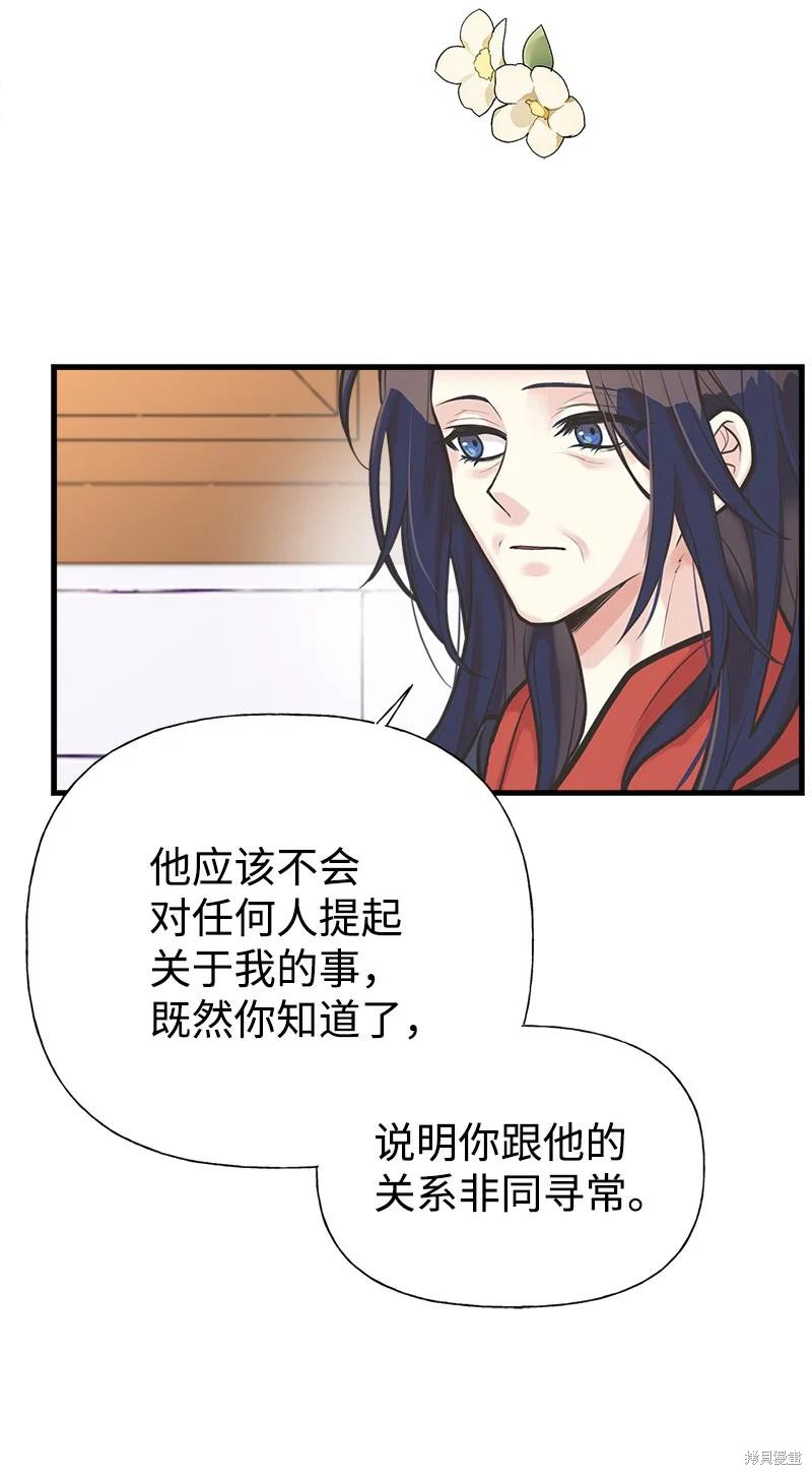 第56话28