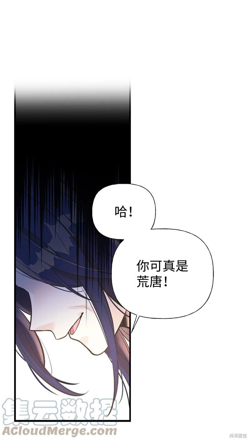 第56话3