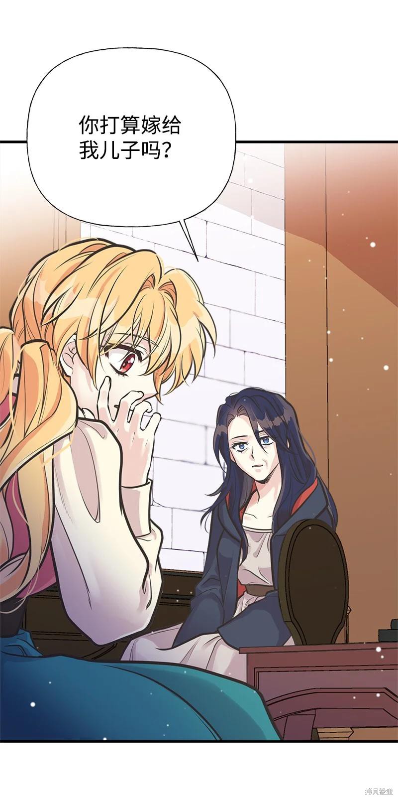 第56话31