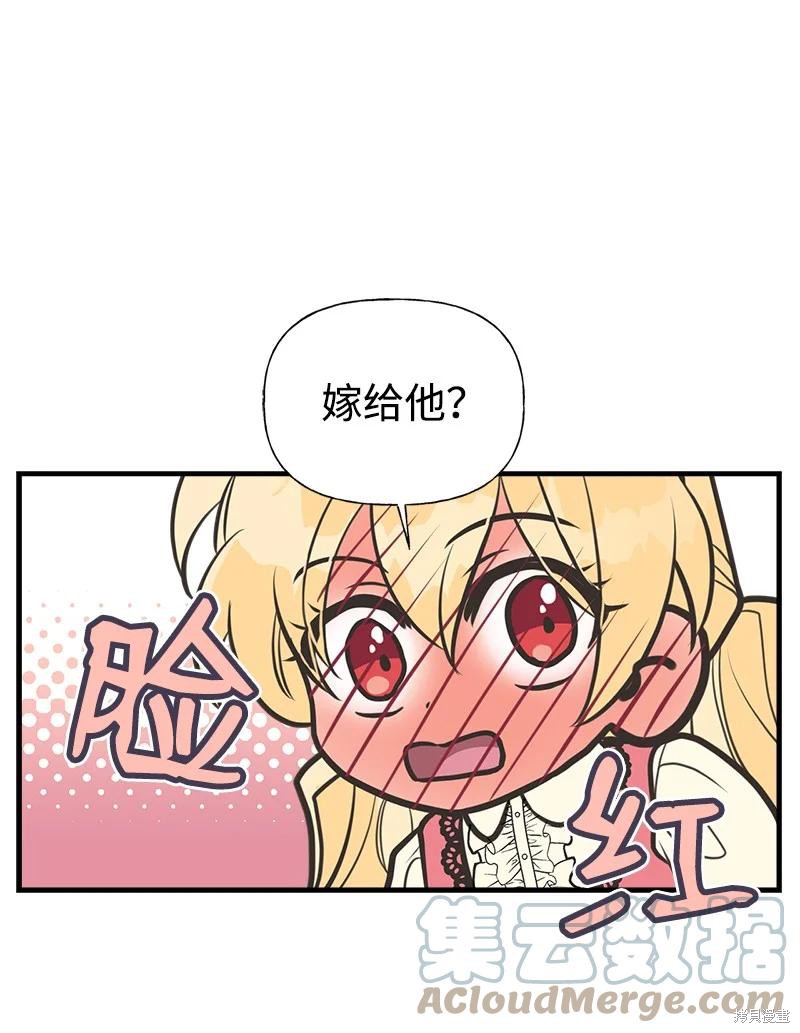 第56话32