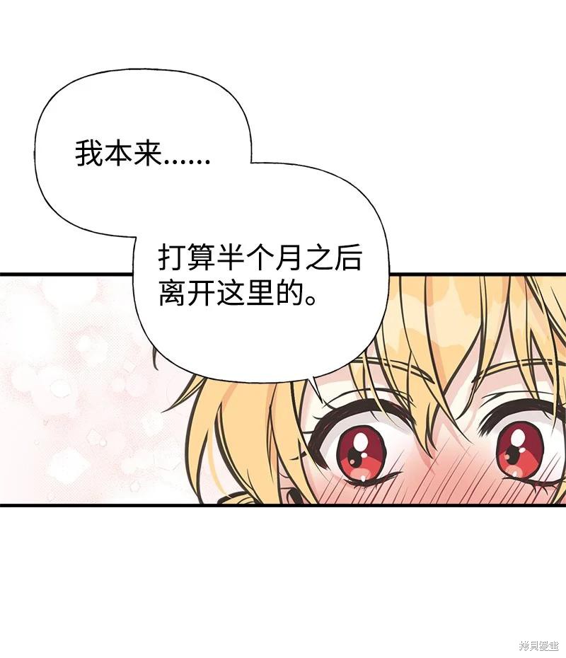 第56话33