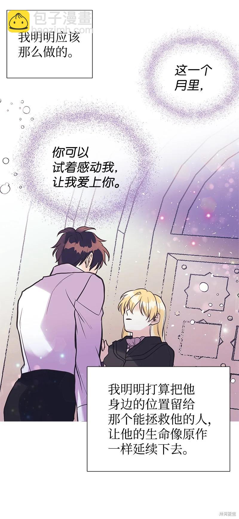 第56话34