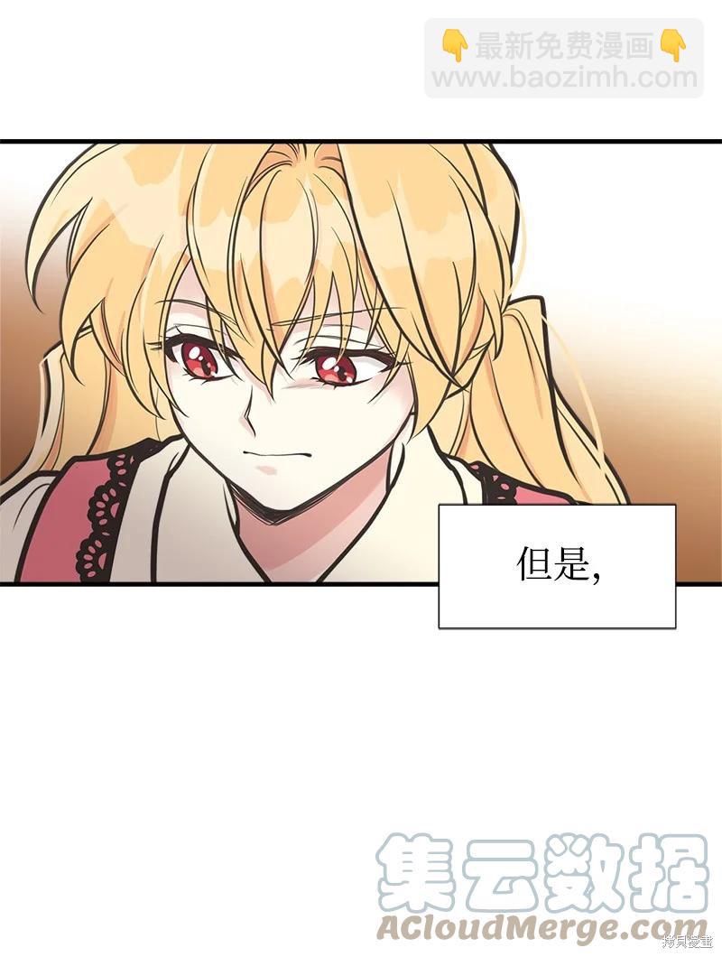 第56话35