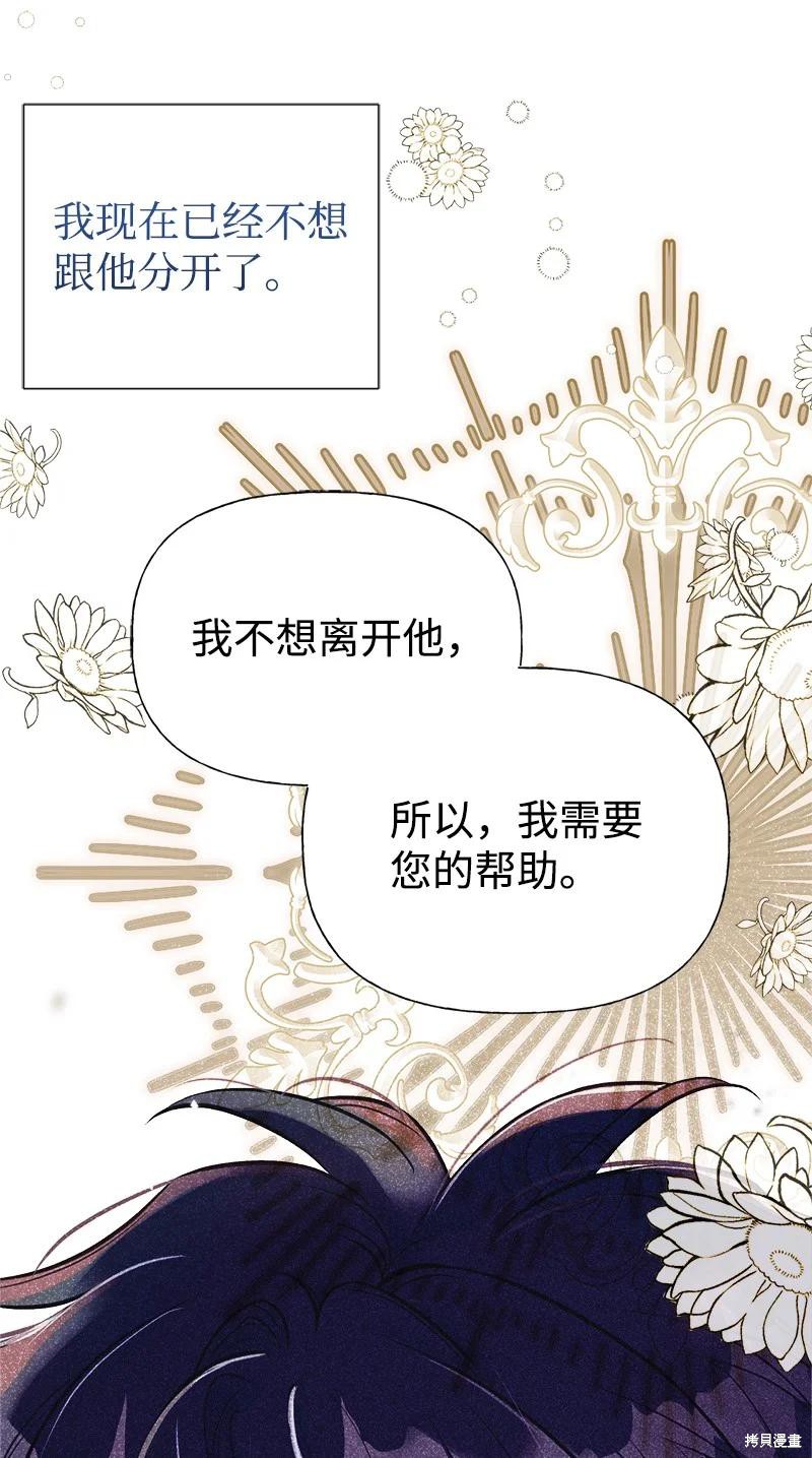 第56话36