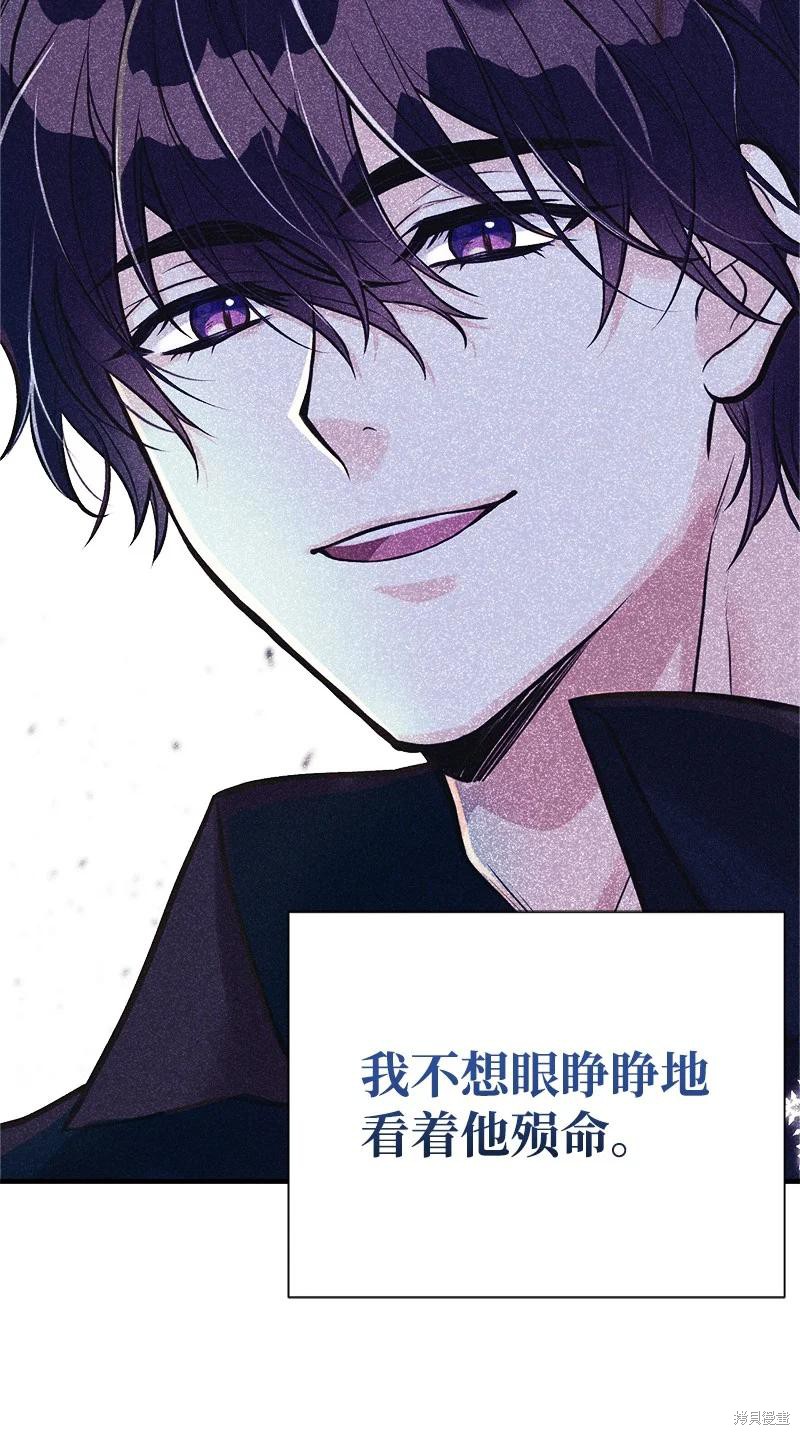 第56话37