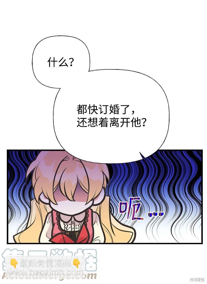 第56话38