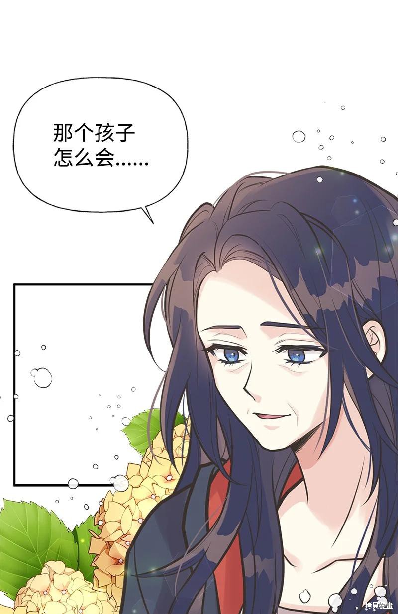 第56话39