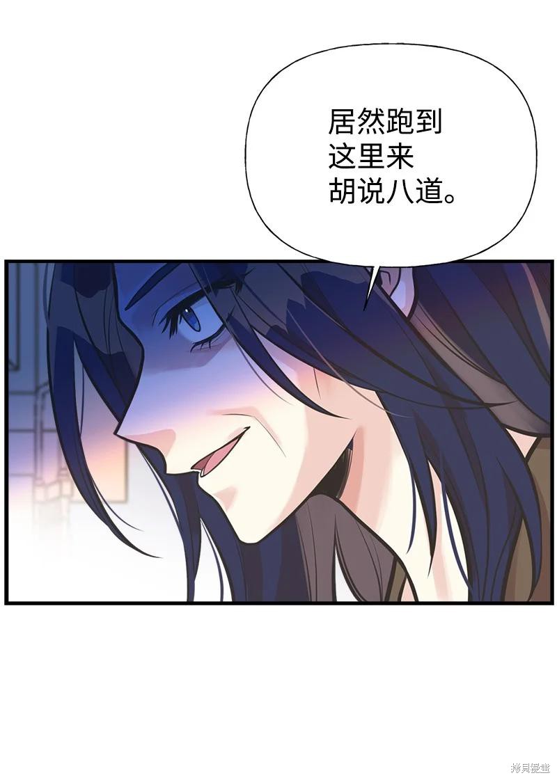 第56话4